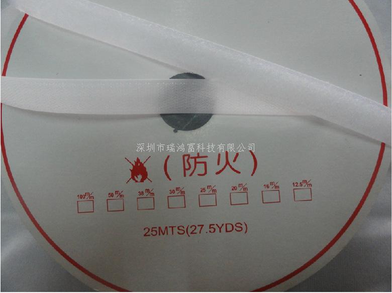 深圳市瑞鴻富科技有限公司是集于生產(chǎn)研發(fā)尼龍粘扣帶魔術(shù)貼、射出勾魔術(shù)貼、蘑菇頭魔術(shù)貼、細(xì)軟勾魔術(shù)貼、勾毛同體魔術(shù)貼、不抓毛魔術(shù)貼、發(fā)卷帶魔術(shù)貼、高周波電壓魔術(shù)貼、阻燃型防火魔術(shù)貼、背靠背粘扣魔術(shù)貼捆綁扎帶、背膠沖型魔術(shù)貼、松緊彈力魔術(shù)貼、、3M魔術(shù)貼、魔術(shù)布/OK布、注塑袖口魔術(shù)貼、3D VR眼鏡頭帶、運(yùn)動(dòng)器材魔術(shù)貼、醫(yī)用魔術(shù)貼、數(shù)據(jù)線收納皮扣、研磨片魔術(shù)貼、特殊魔術(shù)貼等產(chǎn)品為粘扣捆綁扎帶提供好的解決方案定制加工的大型廠家之一