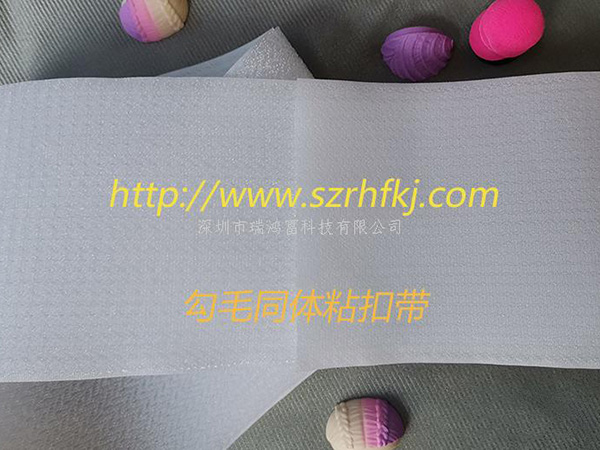 魔術(shù)貼，粘扣帶，搭扣帶特性用途