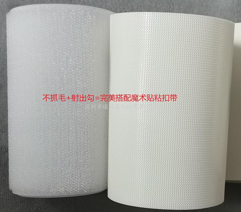 深圳市瑞鴻富科技有限公司是集于生產(chǎn)研發(fā)尼龍粘扣帶魔術(shù)貼、射出勾魔術(shù)貼、蘑菇頭魔術(shù)貼、細(xì)軟勾魔術(shù)貼、勾毛同體魔術(shù)貼、不抓毛魔術(shù)貼、發(fā)卷帶魔術(shù)貼、高周波電壓魔術(shù)貼、阻燃型防火魔術(shù)貼、背靠背粘扣魔術(shù)貼捆綁扎帶、背膠沖型魔術(shù)貼、松緊彈力魔術(shù)貼、、3M魔術(shù)貼、魔術(shù)布/OK布、注塑袖口魔術(shù)貼、3D VR眼鏡頭帶、運動器材魔術(shù)貼、醫(yī)用魔術(shù)貼、數(shù)據(jù)線收納皮扣、研磨片魔術(shù)貼、特殊魔術(shù)貼等產(chǎn)品為粘扣捆綁扎帶提供好的解決方案定制加工的大型廠家之一 Shenzhen Ruihongfu Technology Co., Ltd. is a collection of research and development nylon Velcro strap Velcro, shot hook velcro, mushroom head velcro, soft hook velcro, hook hair velcro, no hair velcro, hair band Velcro, high frequency voltage Velcro, flame retardant fire velcro, back-to-back Velcro Velcro strap, back rubber velcro, elastic stretch velcro, 3M velcro, magic cloth / OK cloth, injection cuff magic Stickers, 3D VR glasses headbands, sports equipment velcro, medical velcro, data cable storage leather buckles, abrasive velcro stickers, special velcro stickers and other products for the fasteners binding straps provide a good solution for custom processing of large manufacturers One