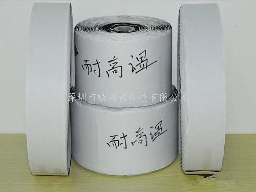 深圳市瑞鴻富科技有限公司耐高溫背膠魔術貼 背膠魔術貼是指在普通魔術貼和特殊魔術貼帶子本身的基礎上，經(jīng)過高溫背膠熱熔機，將膠水熔解在普通魔術貼和特殊魔術貼帶子的背面，再貼上一層油性離型紙，就是成品的背膠魔術貼。 1.背膠魔術貼有分普通的熱熔膠水，其熔化點較低，適合低溫環(huán)境和冬季使用，其粘著力一般，持有力也比較一般； 2.另一種是耐高溫熱熔膠，熔化點較高，適合夏季和一些高溫機械上使用，粘著力比較強，粘著后的持有力也比較強； 3.還有一種為背膠產(chǎn)品，即利用膠裁剪成相應規(guī)格粘附魔術貼產(chǎn)品背面，屬于相對特殊高檔的加工產(chǎn)品！ 深加工分為幾種，最常見的是25米/卷或者50碼/卷直接出貨的，還有是加工切片，按客戶要求切成一定長度的尺寸，再有是沖型，也是按客戶要求進行沖型，也有按照復合工藝的背膠方式，類似大家所常見的背靠背等，還有是有些客戶要不規(guī)則的寬度時就需要用分條，把較寬的材料分條成客戶要求的寬度，有一些還需要分條后再加工切片等等深加工。