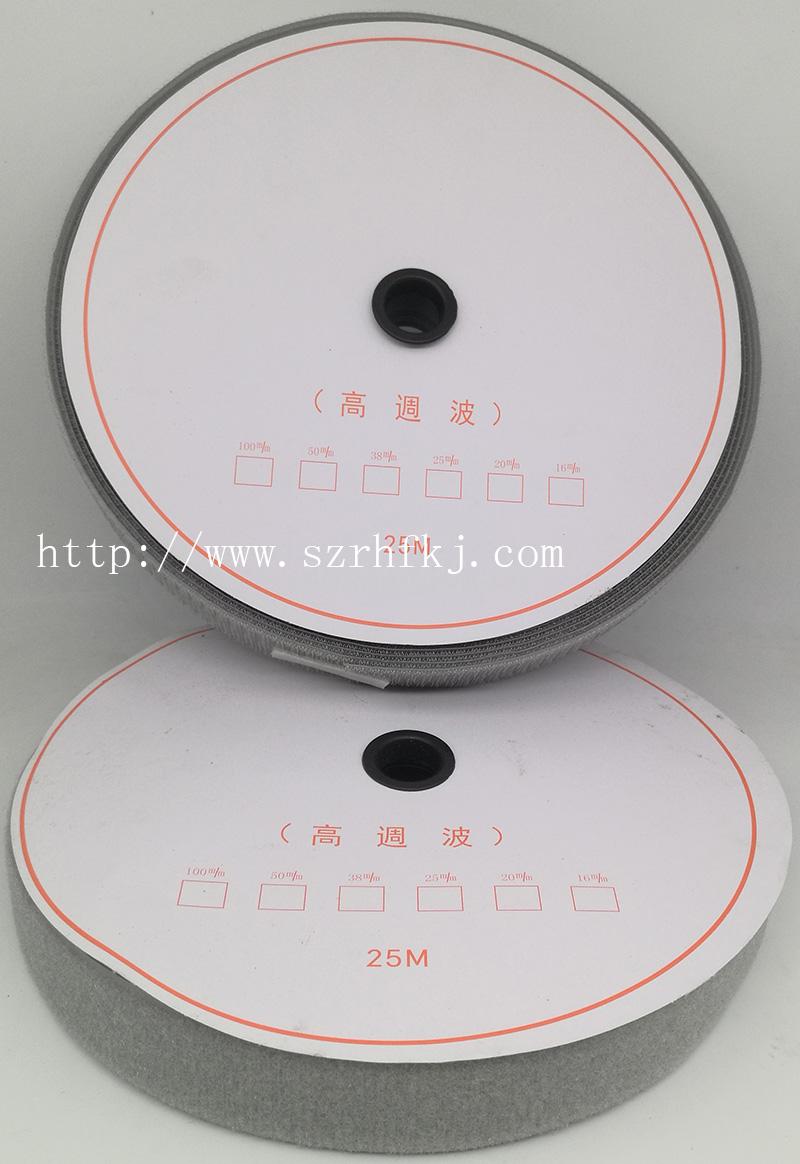 粘扣帶又稱(chēng)魔術(shù)貼行業(yè)術(shù)語(yǔ)稱(chēng)子母扣。是箱包服飾上常用的一種連接輔料。它分公母兩面：一面是細(xì)軟的纖維，另一面是帶有勾刺的彈性纖維。公母相扣，在受到一定橫力的情況下，富有彈性的勾被拉直，從絨圈上松掉而打開(kāi)，然后又恢復(fù)原有的勾型，如此反復(fù)開(kāi)合可達(dá)一萬(wàn)次之多。 產(chǎn)品廣泛用于服裝、鞋子、帽子、手套、皮包、沙發(fā)、車(chē)船、座墊、航空用品、雨披、窗簾、玩具、睡袋、體育運(yùn)動(dòng)器材、音響器材、醫(yī)療器械、帳篷、小輪車(chē)護(hù)套、各類(lèi)軍工產(chǎn)品、電子電線、充電器、陳列用具等 瑞鴻富科技公司長(zhǎng)期與LENOVO、HP MOTOROLA、SAMSUNG、SONY ERICSSON、SIEMENS、LG等相關(guān)業(yè)務(wù)廠商，長(zhǎng)期以來(lái)并一直與其保持良好穩(wěn)定的合作關(guān)系.