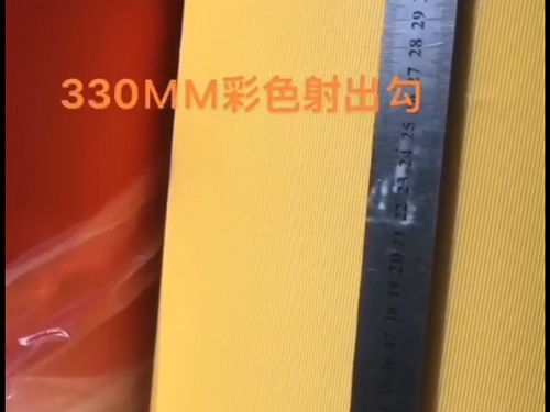射出勾不抓毛彩色訂做