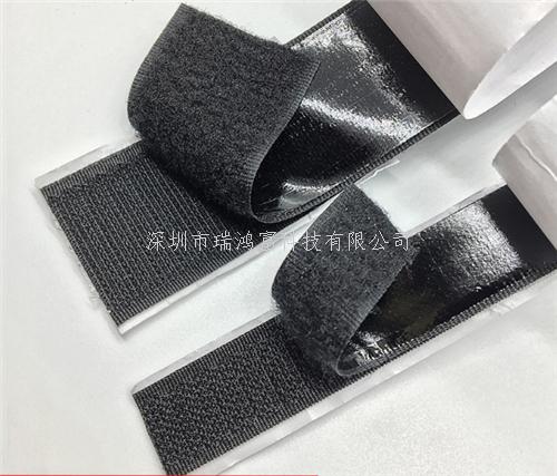 深圳市瑞鴻富科技有限公司是集于研發(fā)生產(chǎn)尼龍粘扣帶魔術(shù)貼、射出勾魔術(shù)貼、蘑菇頭魔術(shù)貼、細(xì)軟勾魔術(shù)貼、勾毛同體魔術(shù)貼、不抓毛魔術(shù)貼、發(fā)卷帶魔術(shù)貼、高周波電壓魔術(shù)貼、阻燃型防火魔術(shù)貼、背靠背粘扣帶,魔術(shù)貼捆綁帶,魔術(shù)貼扎帶、背膠沖型魔術(shù)貼、松緊彈力魔術(shù)貼、3M魔術(shù)貼、魔術(shù)布/OK布、注塑袖口魔術(shù)貼、3D VR眼鏡頭帶、運(yùn)動(dòng)器材魔術(shù)貼、醫(yī)用魔術(shù)貼、數(shù)據(jù)線收納皮扣、研磨片魔術(shù)貼、特殊魔術(shù)貼等產(chǎn)品為粘扣扎帶提供最好的解決方案定制加工的大型廠家之一
