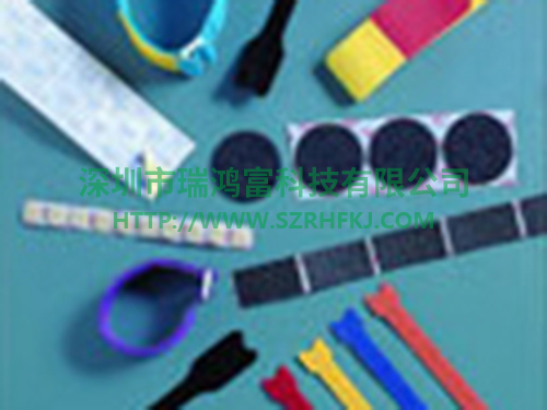 不抓毛沖型魔術貼velcro hook&loop Adhesive Velcro Punch magic sticker