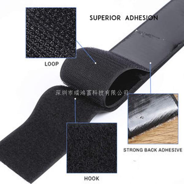 背膠魔術(shù)貼，自粘沖型尼龍搭扣帶，高溫背膠魔術(shù)貼，防水背膠魔術(shù)貼