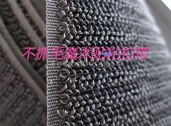 深圳市瑞鴻富科技有限公司是集于生產(chǎn)研發(fā)尼龍粘扣帶魔術(shù)貼、射出勾魔術(shù)貼、蘑菇頭魔術(shù)貼、細(xì)軟勾魔術(shù)貼、勾毛同體魔術(shù)貼、不抓毛魔術(shù)貼、發(fā)卷帶魔術(shù)貼、高周波電壓魔術(shù)貼、阻燃型防火魔術(shù)貼、背靠背粘扣魔術(shù)貼捆綁扎帶、背膠沖型魔術(shù)貼、松緊彈力魔術(shù)貼、、3M魔術(shù)貼、魔術(shù)布/OK布、注塑袖口魔術(shù)貼、3D VR眼鏡頭帶、運動器材魔術(shù)貼、醫(yī)用魔術(shù)貼、數(shù)據(jù)線收納皮扣、研磨片魔術(shù)貼、特殊魔術(shù)貼等產(chǎn)品為粘扣捆綁扎帶提供好的解決方案定制加工的大型廠家之一 Shenzhen Ruihongfu Technology Co., Ltd. is a collection of research and development nylon Velcro strap Velcro, shot hook velcro, mushroom head velcro, soft hook velcro, hook hair velcro, no hair velcro, hair band Velcro, high frequency voltage Velcro, flame retardant fire velcro, back-to-back Velcro Velcro strap, back rubber velcro, elastic stretch velcro, 3M velcro, magic cloth / OK cloth, injection cuff magic Stickers, 3D VR glasses headbands, sports equipment velcro, medical velcro, data cable storage leather buckles, abrasive velcro stickers, special velcro stickers and other products for the fasteners binding straps provide a good solution for custom processing of large manufacturers One