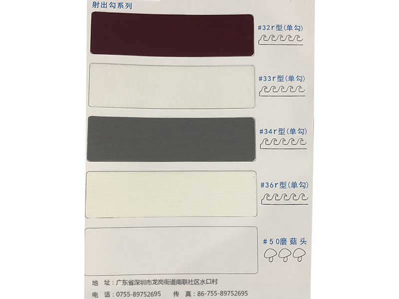 深圳市瑞鴻富科技有限公司是集于研發(fā)生產(chǎn)尼龍粘扣帶魔術貼、射出勾魔術貼、蘑菇頭魔術貼、細軟勾魔術貼、勾毛同體魔術貼、不抓毛魔術貼、發(fā)卷帶魔術貼、高周波電壓魔術貼、阻燃型防火魔術貼、背靠背粘扣帶,魔術貼捆綁帶,魔術貼扎帶、背膠沖型魔術貼、松緊彈力魔術貼、、3M魔術貼、魔術布/OK布、注塑袖口魔術貼、3D VR眼鏡頭帶、運動器材魔術貼、醫(yī)用魔術貼、數(shù)據(jù)線收納皮扣、研磨片魔術貼、特殊魔術貼等產(chǎn)品為粘扣扎帶提供最好的解決方案定制加工的大型廠家之一