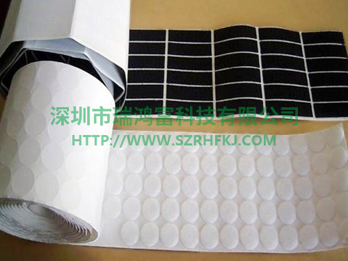 背膠魔術貼，自粘沖型尼龍搭扣帶