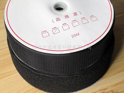 粘扣帶又稱(chēng)魔術(shù)貼行業(yè)術(shù)語(yǔ)稱(chēng)子母扣。是箱包服飾上常用的一種連接輔料。它分公母兩面：一面是細(xì)軟的纖維，另一面是帶有勾刺的彈性纖維。公母相扣，在受到一定橫力的情況下，富有彈性的勾被拉直，從絨圈上松掉而打開(kāi)，然后又恢復(fù)原有的勾型，如此反復(fù)開(kāi)合可達(dá)一萬(wàn)次之多。 產(chǎn)品廣泛用于服裝、鞋子、帽子、手套、皮包、沙發(fā)、車(chē)船、座墊、航空用品、雨披、窗簾、玩具、睡袋、體育運(yùn)動(dòng)器材、音響器材、醫(yī)療器械、帳篷、小輪車(chē)護(hù)套、各類(lèi)軍工產(chǎn)品、電子電線、充電器、陳列用具等 瑞鴻富科技公司長(zhǎng)期與LENOVO、HP MOTOROLA、SAMSUNG、SONY ERICSSON、SIEMENS、LG等相關(guān)業(yè)務(wù)廠商，長(zhǎng)期以來(lái)并一直與其保持良好穩(wěn)定的合作關(guān)系.