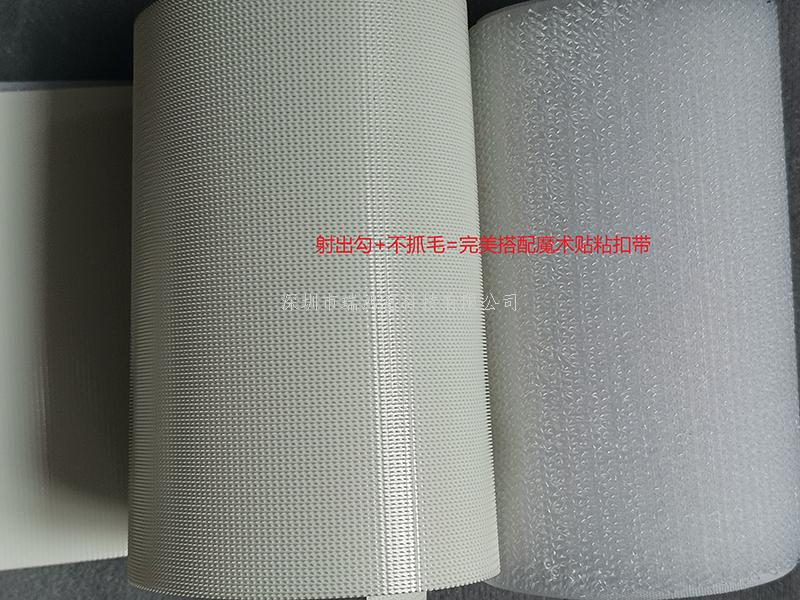 深圳市瑞鴻富科技有限公司是集于生產(chǎn)研發(fā)尼龍粘扣帶魔術(shù)貼、射出勾魔術(shù)貼、蘑菇頭魔術(shù)貼、細(xì)軟勾魔術(shù)貼、勾毛同體魔術(shù)貼、不抓毛魔術(shù)貼、發(fā)卷帶魔術(shù)貼、高周波電壓魔術(shù)貼、阻燃型防火魔術(shù)貼、背靠背粘扣魔術(shù)貼捆綁扎帶、背膠沖型魔術(shù)貼、松緊彈力魔術(shù)貼、、3M魔術(shù)貼、魔術(shù)布/OK布、注塑袖口魔術(shù)貼、3D VR眼鏡頭帶、運動器材魔術(shù)貼、醫(yī)用魔術(shù)貼、數(shù)據(jù)線收納皮扣、研磨片魔術(shù)貼、特殊魔術(shù)貼等產(chǎn)品為粘扣捆綁扎帶提供好的解決方案定制加工的大型廠家之一 Shenzhen Ruihongfu Technology Co., Ltd. is a collection of research and development nylon Velcro strap Velcro, shot hook velcro, mushroom head velcro, soft hook velcro, hook hair velcro, no hair velcro, hair band Velcro, high frequency voltage Velcro, flame retardant fire velcro, back-to-back Velcro Velcro strap, back rubber velcro, elastic stretch velcro, 3M velcro, magic cloth / OK cloth, injection cuff magic Stickers, 3D VR glasses headbands, sports equipment velcro, medical velcro, data cable storage leather buckles, abrasive velcro stickers, special velcro stickers and other products for the fasteners binding straps provide a good solution for custom processing of large manufacturers One