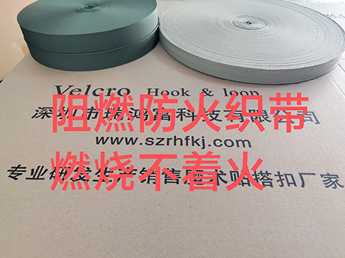 阻燃防火織帶有哪些特點(diǎn)？